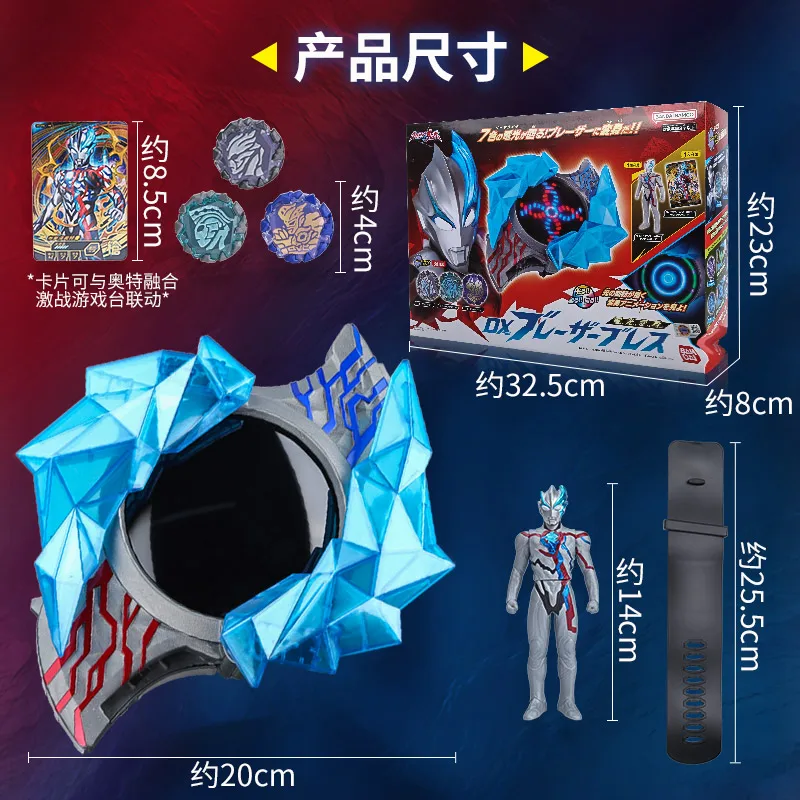 Bandai-Original Ultraman Blazar DX Pulseira, Luz Elétrica