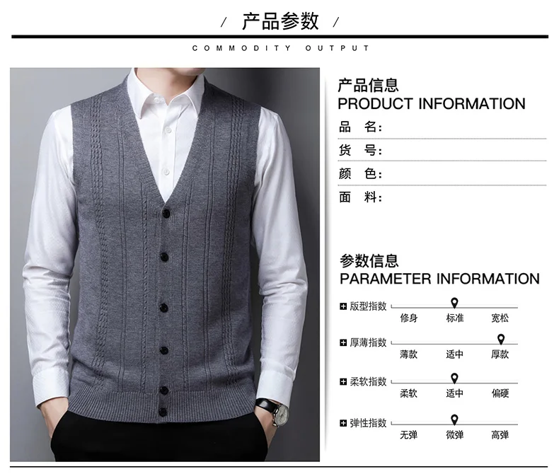 Description Picture 3 of itemMan Sleeveless Waistcoats Cardigans 2023 New Autumn Winter Men Single Breasted Knitted Sweater Vest Coat