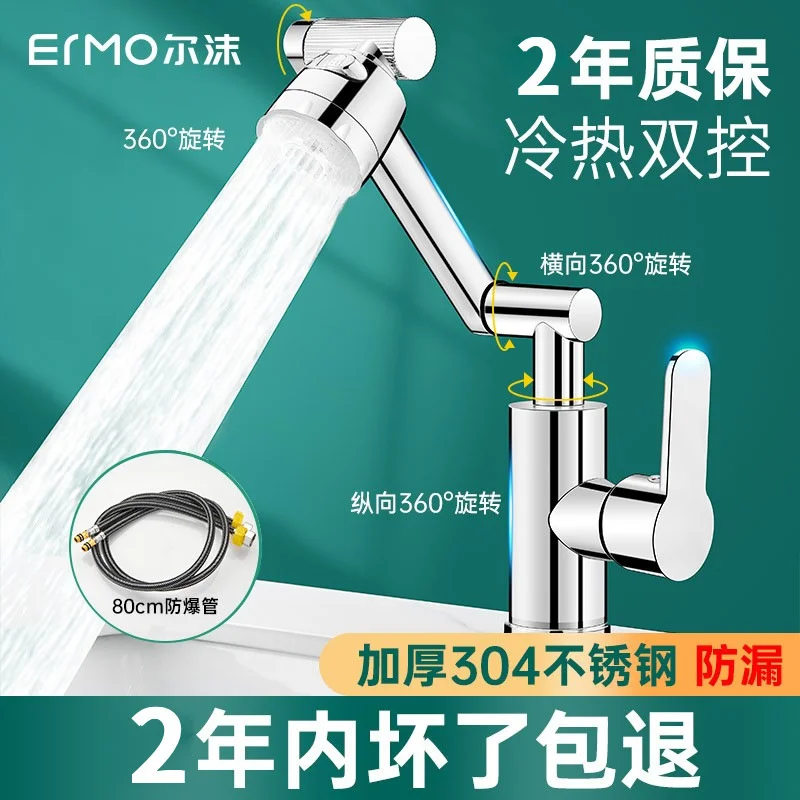 

Раковина, смеситель, раковина, раковина для холодной и горячей воды, раковина Бытовая, раковина с кошкой удачи, одна холодная ванная комната, раковина