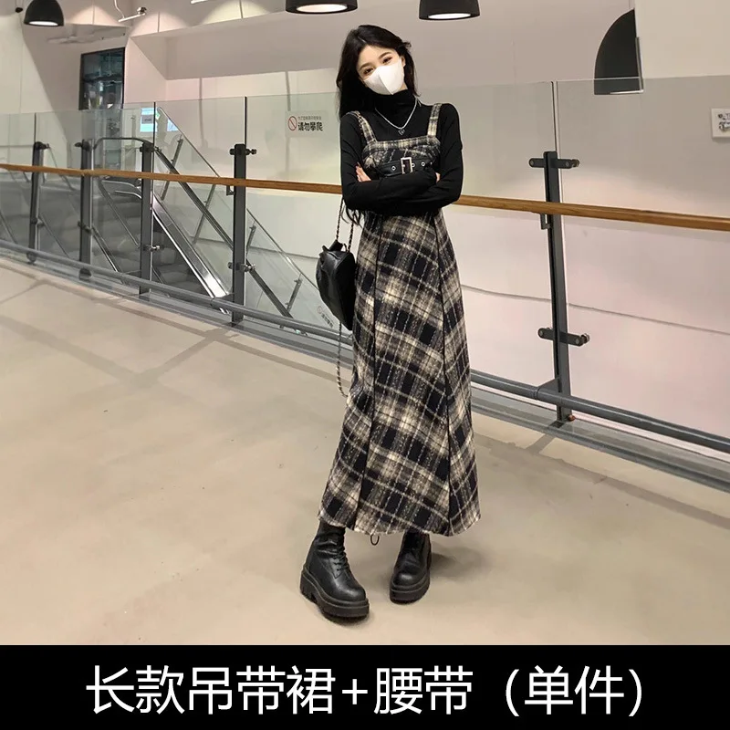 Long (suspender skirt + Belt)