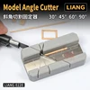 LIANG Model Making Tool 0220 Diagonal Cutting Fixer 30 45 60 90 ° Multi angle 1
