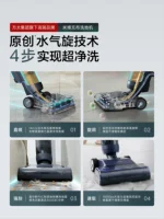 Miboi Q7Plus Clothless Floor Washing Machine Suction Mop Integrated Machine Dust, Mite and Bacteria Removal Household Appliances 2