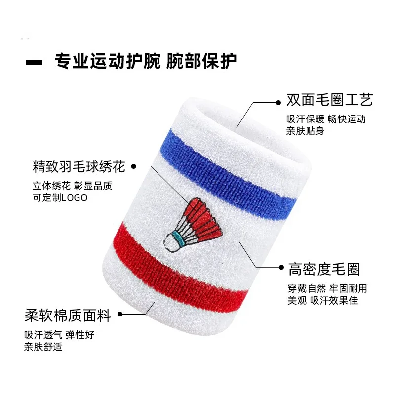 2Pc Wrist Guard Polyester Cotton Unisex Sport Sweat Band Wrist Protector Gym Running Safety Support Brace Wrap Bandage