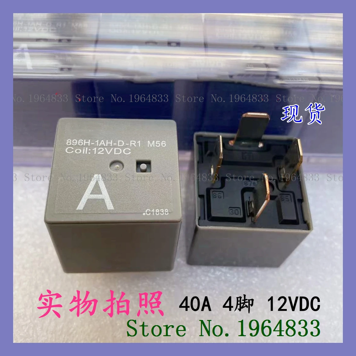 

896h-1ah-d-r1 12 В постоянного тока HFV4/012-1H1GR 40A DIP-4