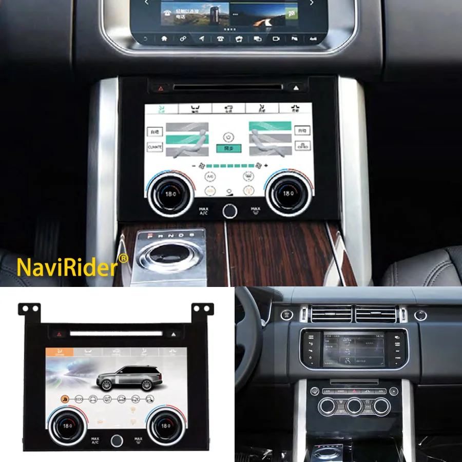 

Для Land Rover 2013-2017 Range Rover Vogue климатический контроль ЖК-экран Цифровая панель переменного тока Легкая установка Сенсорное физическое управление