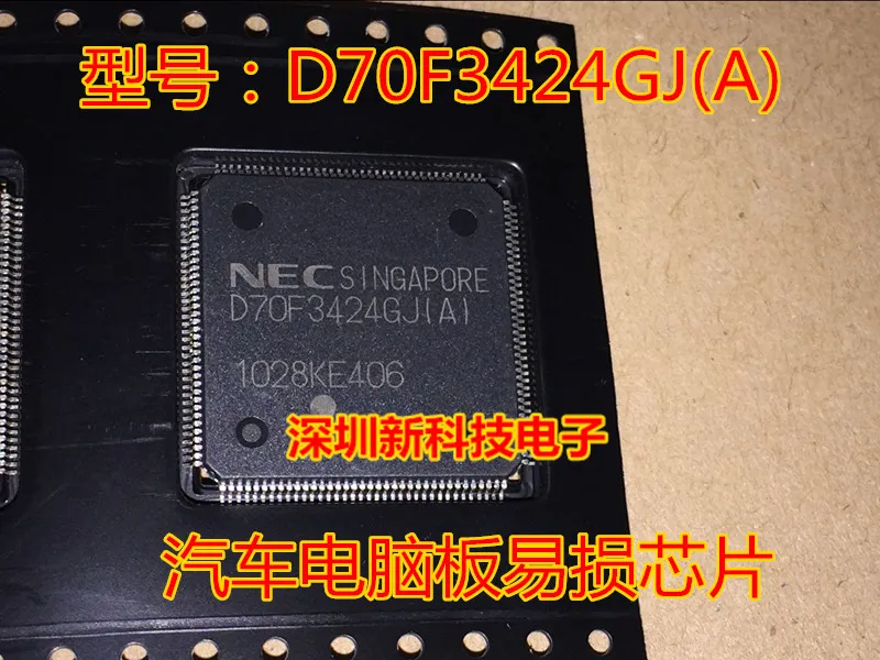 

Free shipping D70F3424GJ(A) QFP144 CPU 5PCS Please leave a message