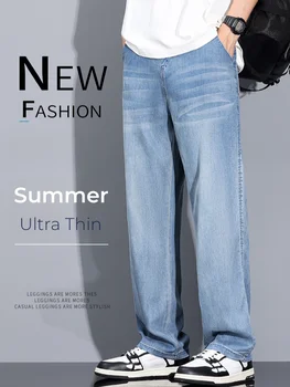 2024 Summer Ultra-thin Lyocell Loose Jeans for Men Blue Gray Stretch Straight Stylish Casual Comfortable Denim Long Pants Male 1