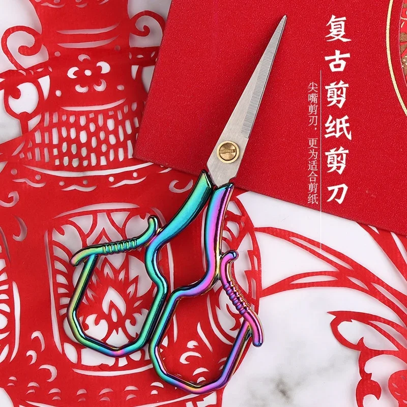 Retro Craft Scissors Stainless Steel Square Handle Household DIY Embroidery Thread Scissors For Sewing Cutting Cloth 5