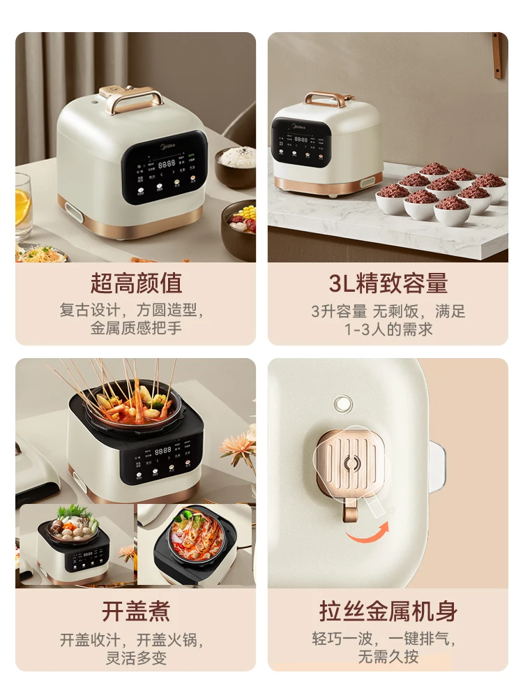 Electric pressure cooker Household multi-functional small 3-liter 2-3 person rice cooker pressure cooker integrated rice cooker 3