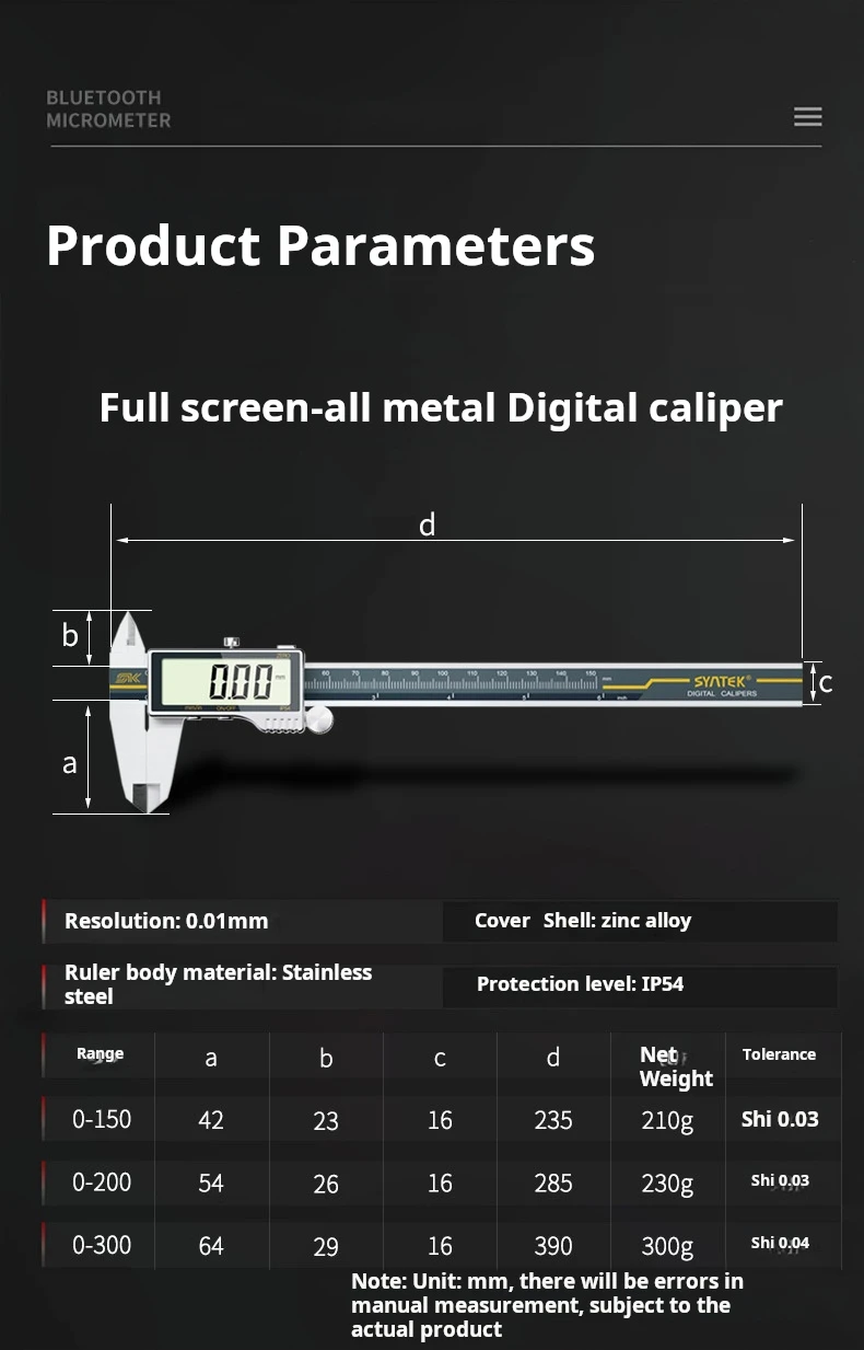 Product dimensions