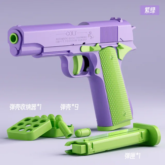 Shake sound explosion model 3D gravity radish gun non-launch decompression toy gun 1911 pistol model gift for boys and girls 1
