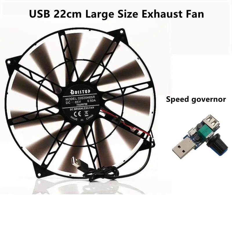 22cmLargeSizeExhaustFanUltraquiet5VChassisRouterUSBCooling