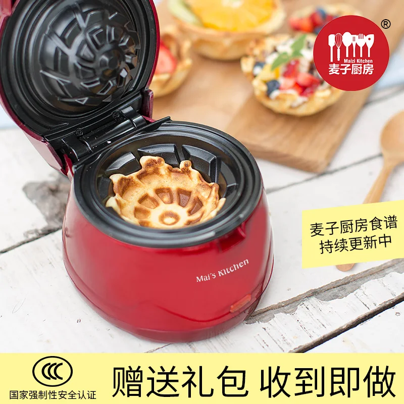 Wheat kitchen magic waffle machine waffle cake machine fruit ice cream and other delicious food