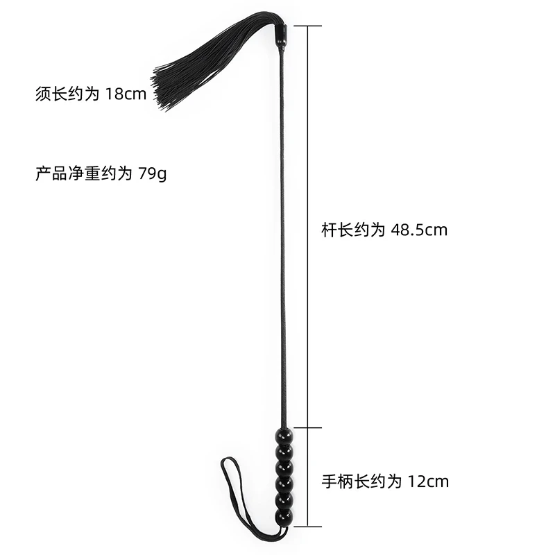 48.5cm Six Beads Handle Silicone Tassels Top Long Straight Whip Riding Crop Flogger Paddle Slapper Horse Training Dressage Whips 6