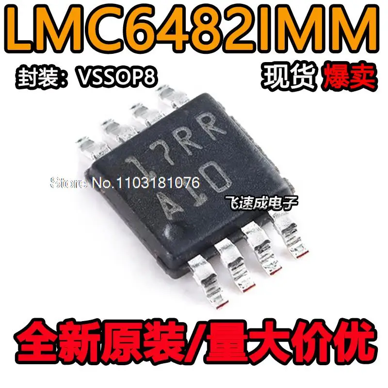 

(10PCS/LOT) LMC6482IMM LMC6482IMM/NOPB LMC6482IMMX A10 IC New Original Stock Power chip