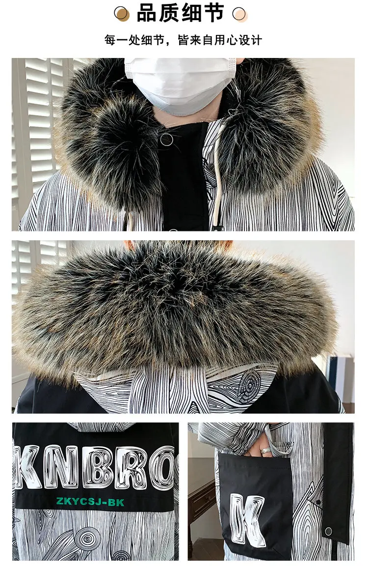 Modische Winter-Herrenjacken mit Kapuze, Warme Casual Fleece-Jacken, Jugendliche Streetwear, Dicke Plüsch-Mäntel, Outdoor Loose-Fit Winddichte Oberteile, Parkas – Detail 4