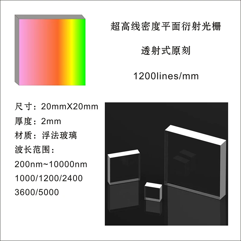 unidimensional espectrometro holografico de interferencia monocromica 02