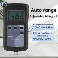 YR1035+ YR1030+ High Precision Lithium Battery Internal Resistance Tester 4-Wire Battery Tester for Electric Vehicle Group 2