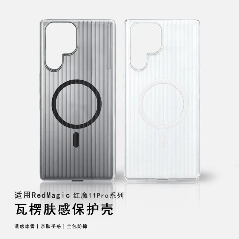 Magnetic Matte Transparent Corrugated Hard Case - Lightweight PC Cover