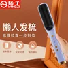 220V Straight Hair Comb Multifunctional Negative Ion Straight Roll Clamping Plate Dual Purpose Magic Tool for Female Student's 4