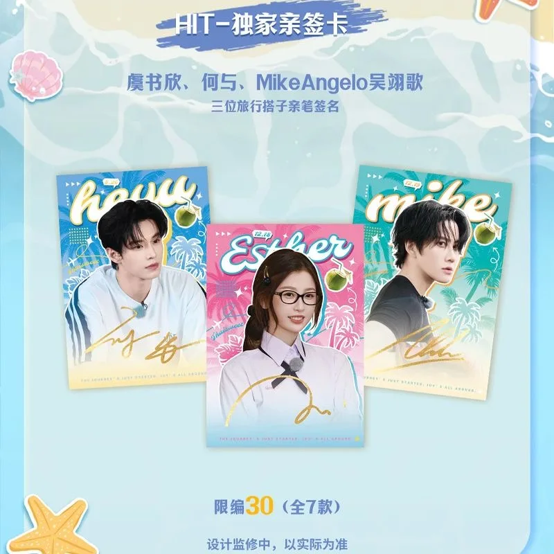 10팩 태국 스위트 버라이어티 쇼 컬렉션 카드 세트 드라마 스피드 & 러브 에스더 유 허 유 포토 카드 팬들을 위한 선물