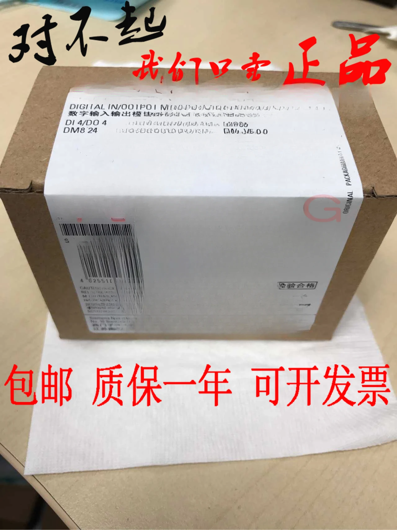 

6ED1055-1CB00-0BA2 LOGO DM8 24 Extension Module 6ED1 055