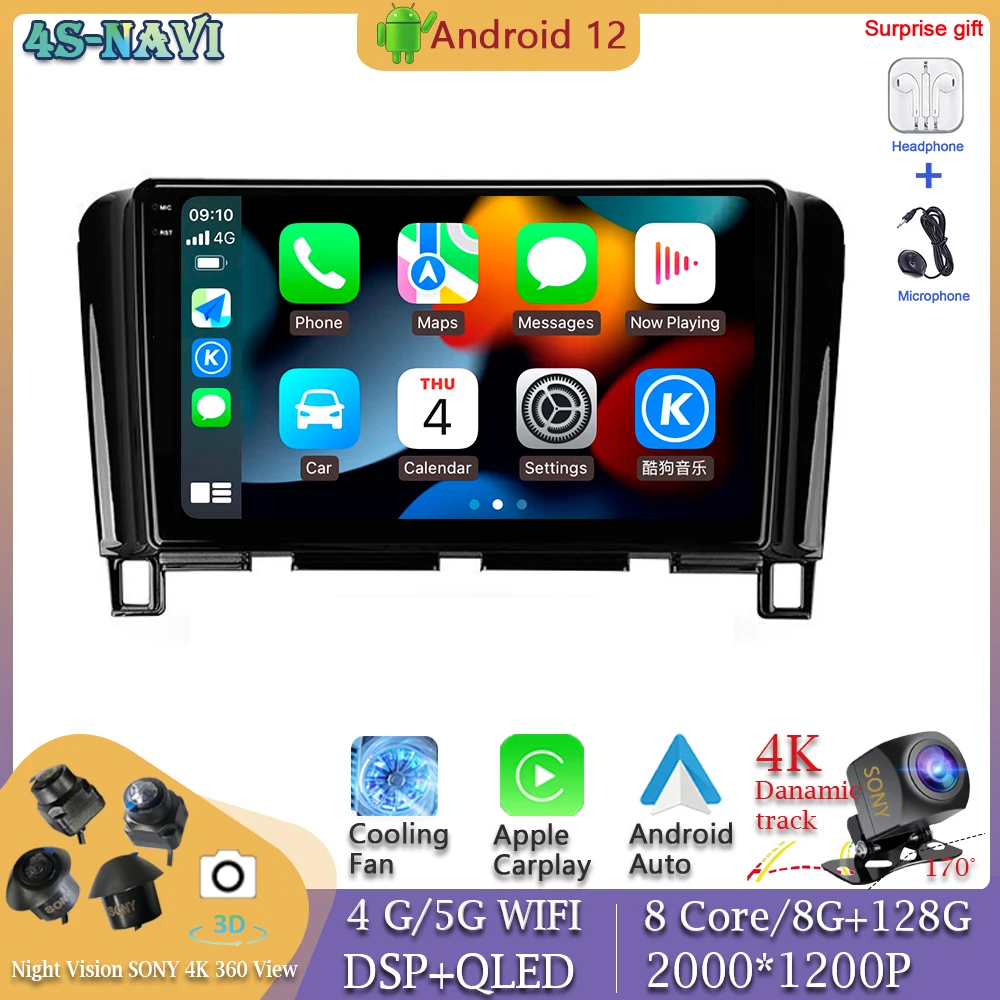 

7862 CPU car Android 13 For Nissan Serena 4 C26 2010 - 2016 Auto Radio Multimedia Player Navigation GPS No 2 din DVD 5G WIFI BT