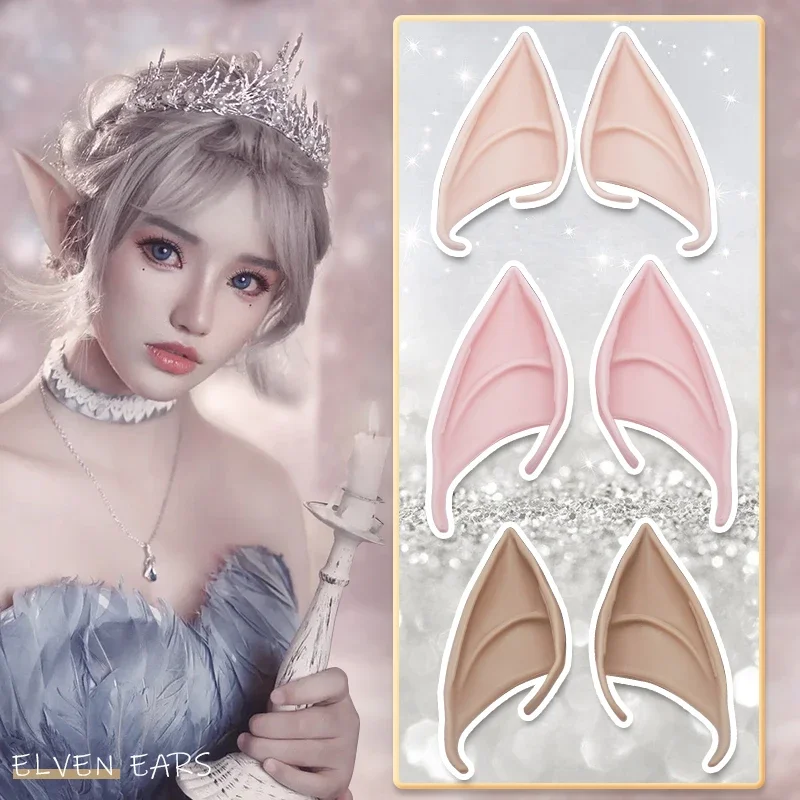 코스프레 요정 픽시 엘프 귀, 부드러운 뱀파이어 귀 소품, 천사 애니메이션 파티 드레스 업, 할로윈 크리스마스 코스튬 액세서리