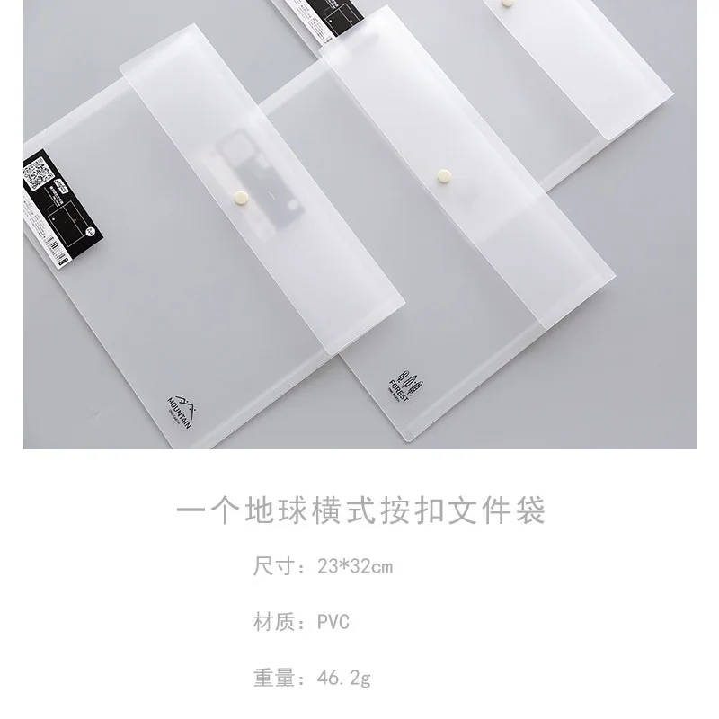 PVC 투명 매트 걸쇠 파일 폴더 A4 학생 종이 문서 가방, 원 어스 시리즈 학교 책상 액세서리 정리함, 4 개