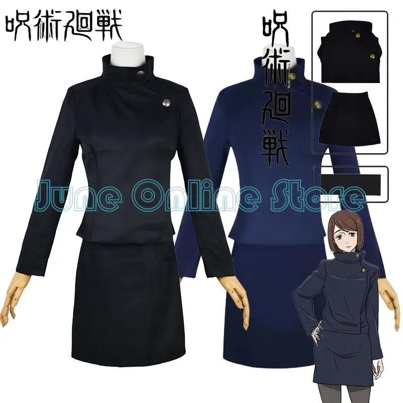 

Shoko Ieiri Cosplay Costume Anime Jujutsu Kaisen Cosplay School Uniform Skirt Wig Halloween Costumes for Women Girls