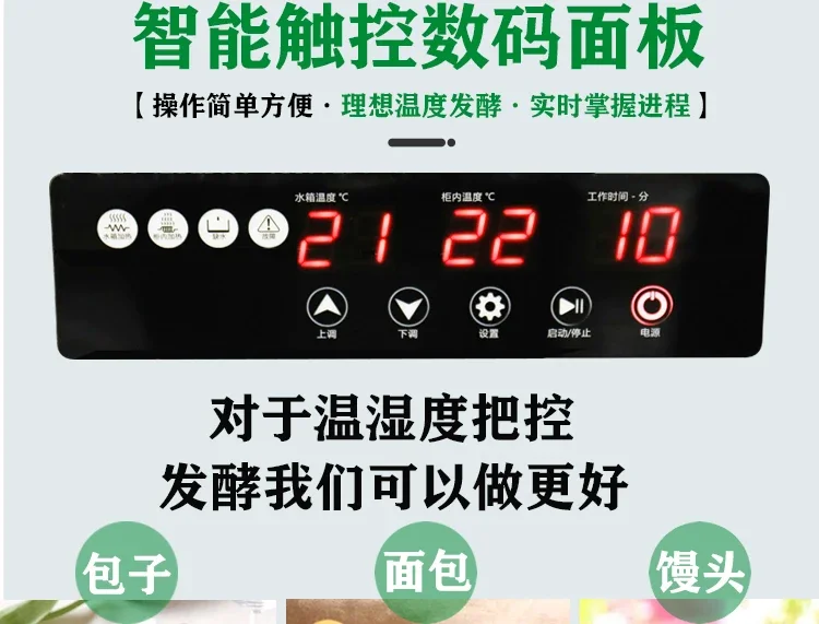 Fermentation box Commercial Baking Cartoon Steamed Buns Bread Pizza Thermostat Cage drawer steamer proofer
