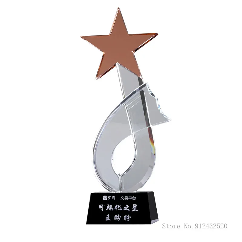 Customized Crystal Trophy of Five-Pointed Star, Simple and Beautiful, Excellent Staff's annual Meeting Award, Home Decor, 1pc