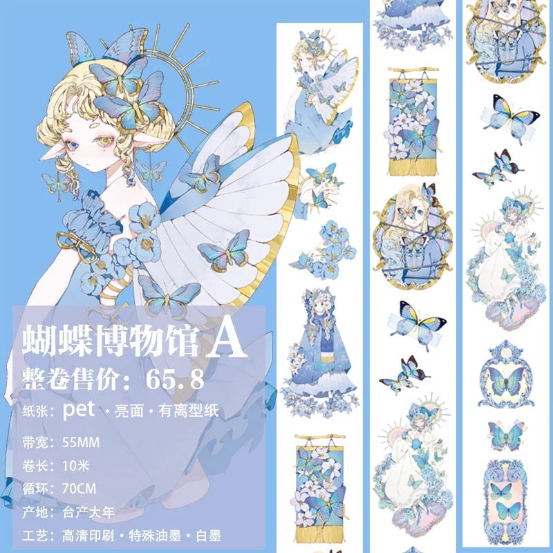 

Stock Clear - Butterfly Girl Fairy Washi Masking Tape