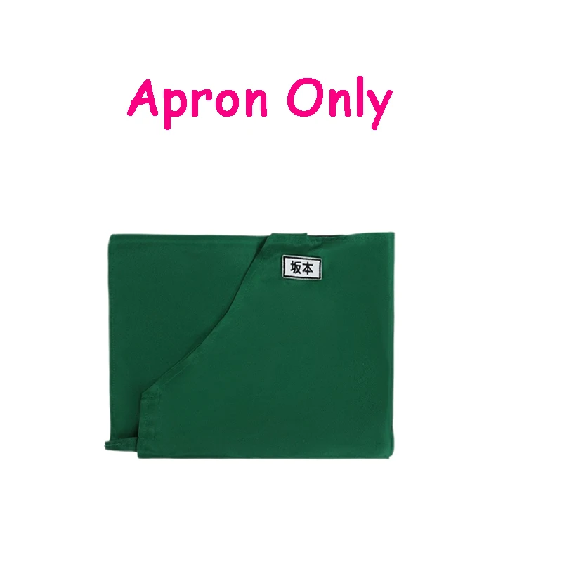 Taro Apron Only