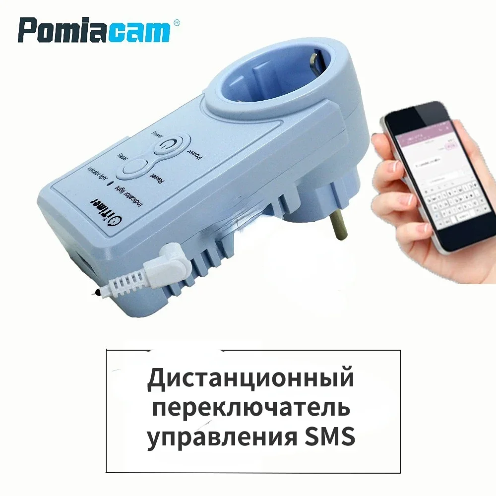 Евророзетка V106 на 10 А с GSM