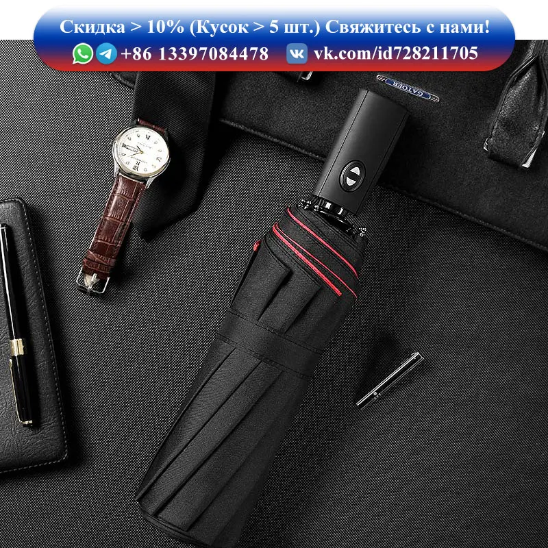 Strong Windproof Double Automatic 3 Folding Umbrella folding umbrella,automatic umbrella,capsule umbrella