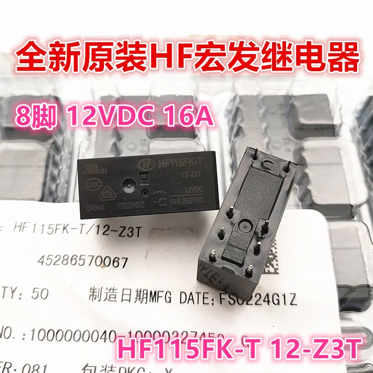 Новое реле HF115FK-T 12-Z3T HF 12VDC 8Pin 16A dc12V (хорошее качество) |