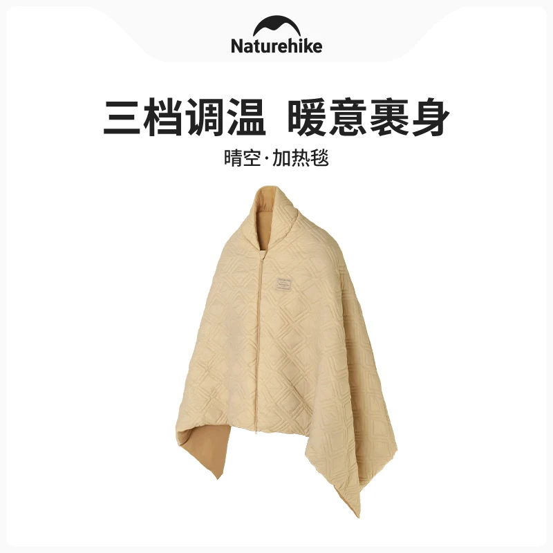 Naturehike New Heating Blanket Outdoor Camping Adult Electric Sleeping Bag Winter Thick Cold proof And Warm Shawl