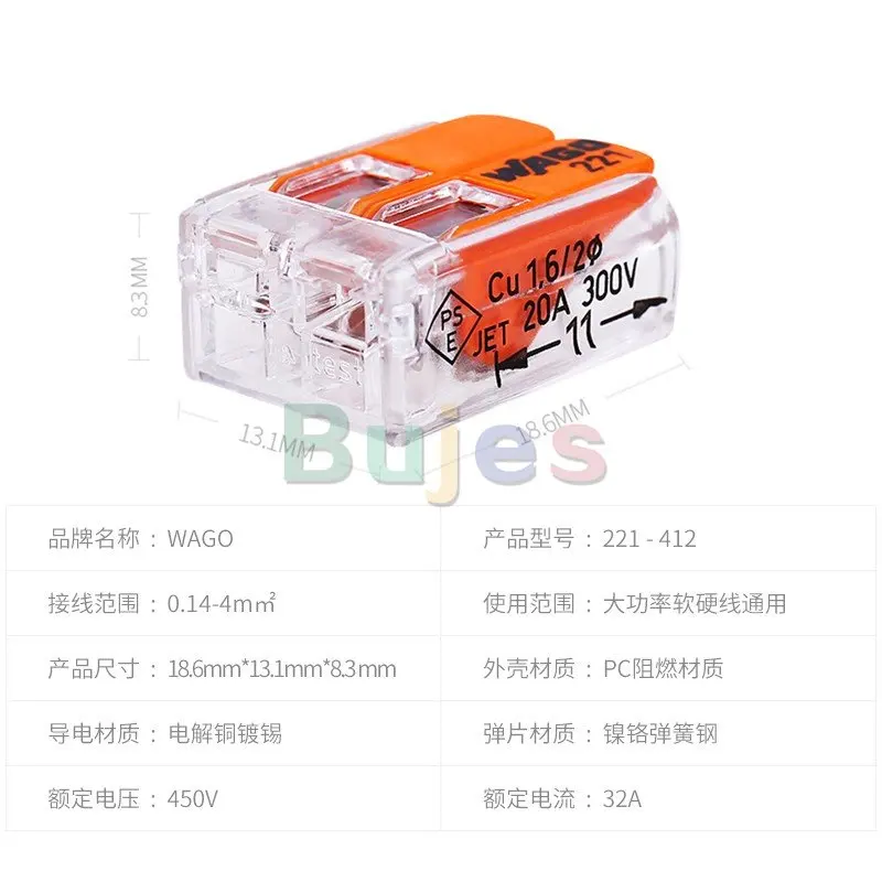 WAGO 221 Lever-Nuts Compact Splicing Wire Connector, 221-412, 221-413, 221-415  221-612 221-613. 10pcs/lot AliExpress
