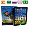 Simulation Mini Tablet Laptop Early Education Machine Gift For Children Educational Toy Early LearningTablet Kids Learning Pad 1