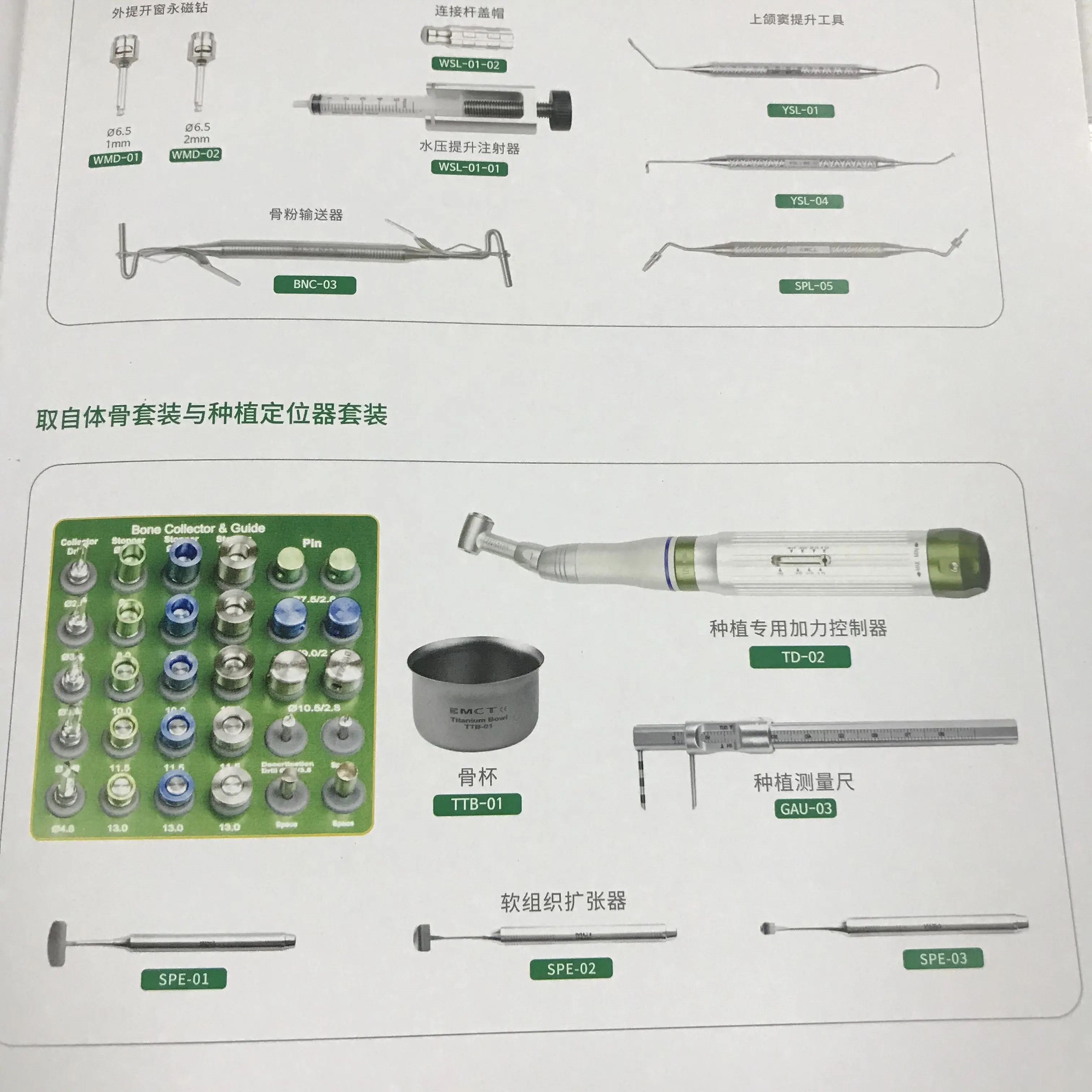 Рисунок 4 - MCT MOM-01 Многофункциональный