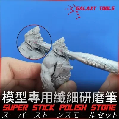 Modeler's Stick Polish Stone Pen Model Polishing Grinding Rod Precision Tool For Model Hobby DIY GALAXY T05E model tools model polishing tool