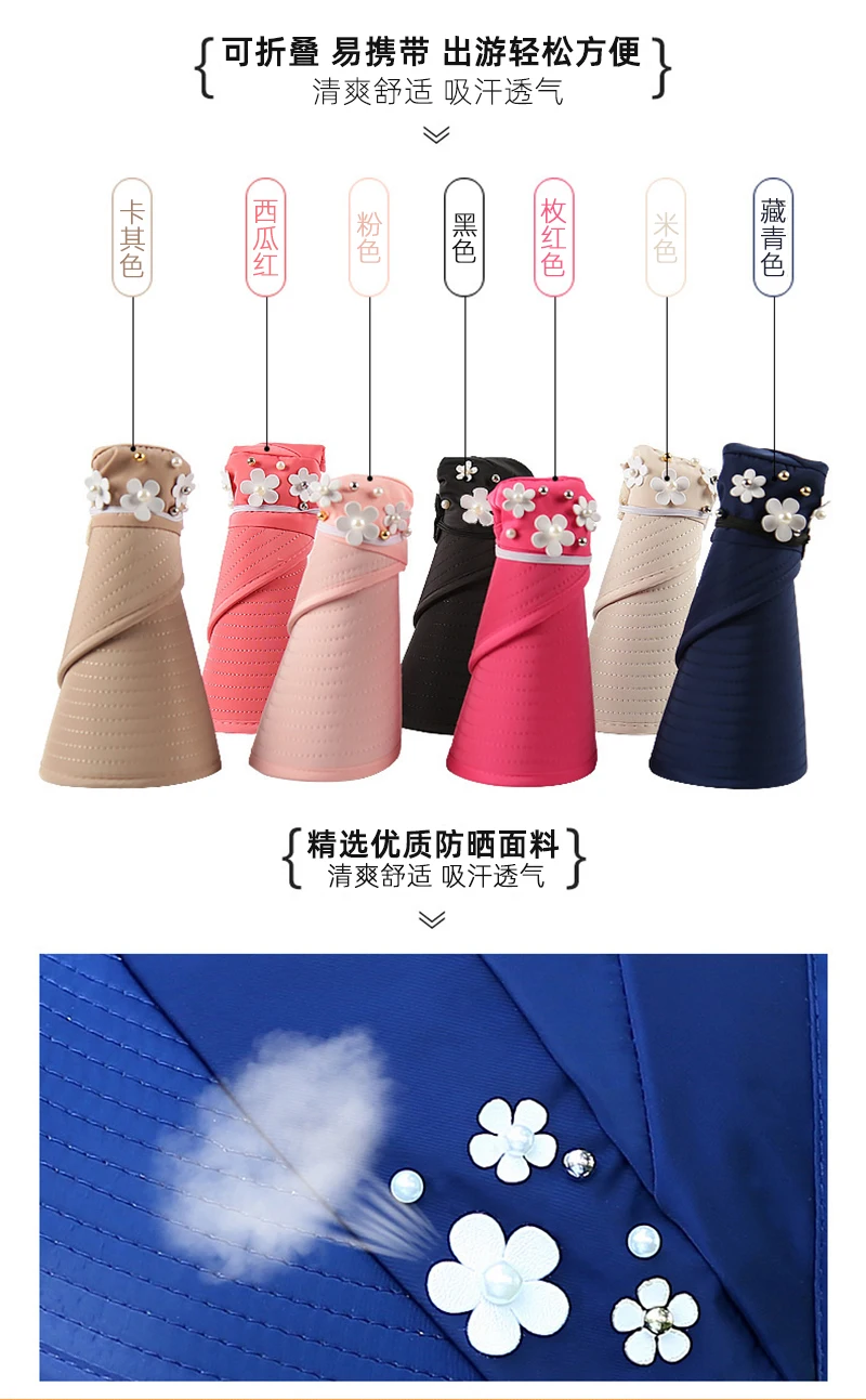 Summer Hat For Women Foldable Visor Wide Brimmed - Image 6