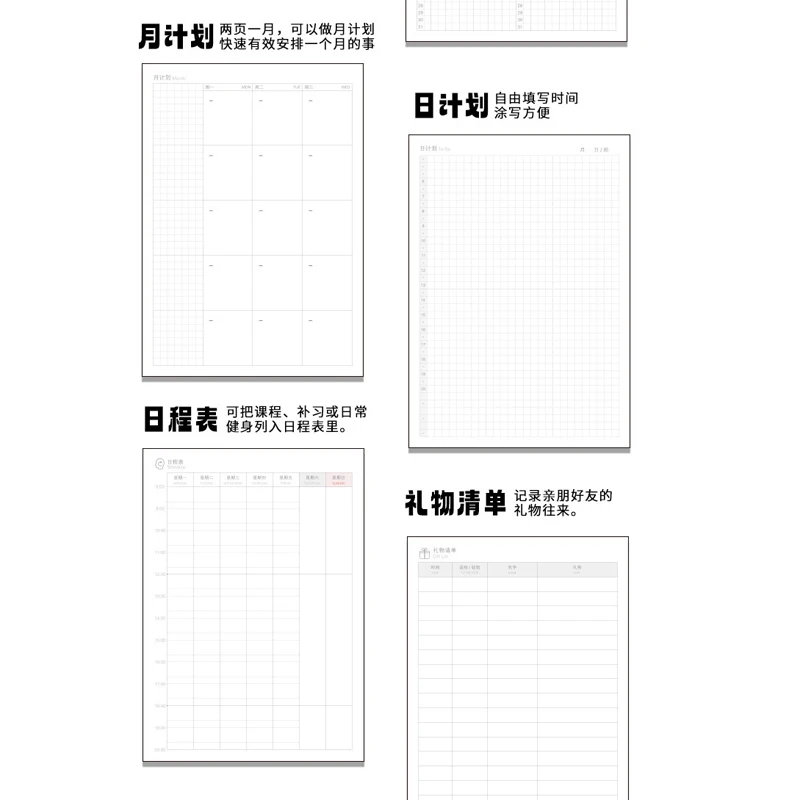 Kinbor A5 A6 Size Panda Journal Notebook Monthly Weekly Planner Daily Agenda Time Management to Increase Productivity Writing 5