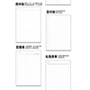Kinbor A5 A6 Size Panda Journal Notebook Monthly Weekly Planner Daily Agenda Time Management to Increase Productivity Writing 5