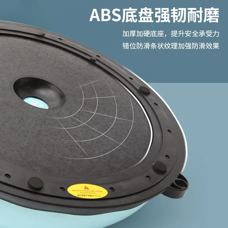 58CM fast fitness big crescent balance semi-circular fitness ball thickened explosion-proof yoga ball sports training equipment
