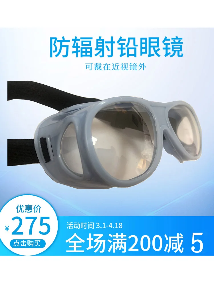 

Radiation Protection Lead Goggles Wear outside Myopia Glasses Intervention Ray Protection Mirror Side Protection