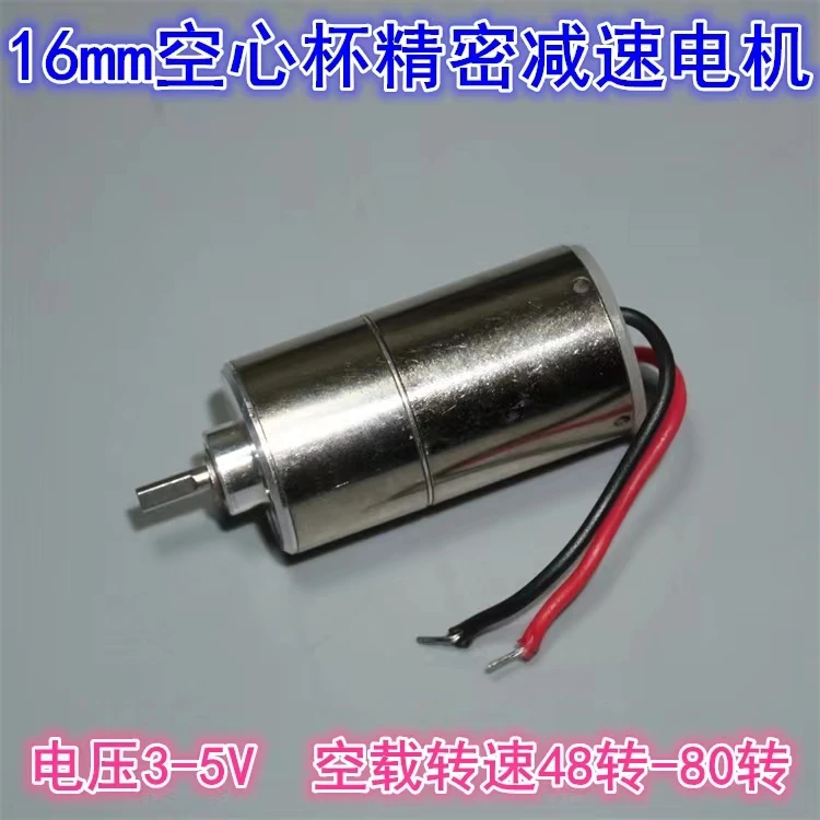 1PC Disassemble 16mm hollow cup micro gear motor DC 3-5V precision hollow cup gear motor 48-80 rpm