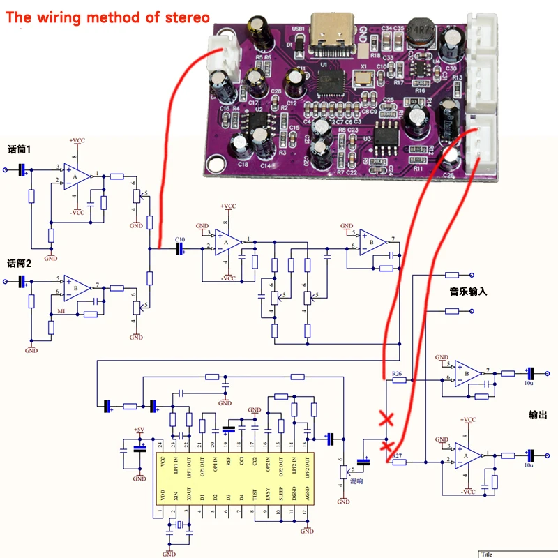 DSP digital reverb Circuit module echo voice changer EQ howling control frequency shifter Effect mixer sound effects audio decoder board signal processing board