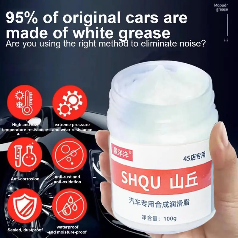 Car Grease Lubricant Multifunctional Car Sunroof Grease Auto Grease Paste antiResistant Seat Slide Rail Car Care Accessories